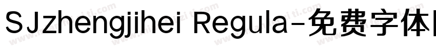 SJzhengjihei Regula字体转换
